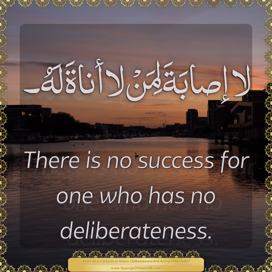 There is no success for one who has no deliberateness.